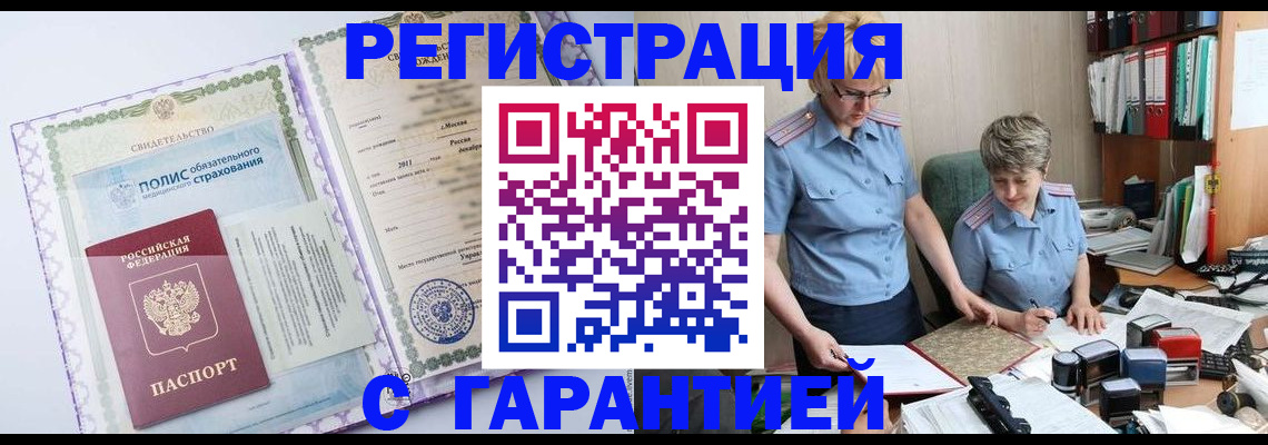 найти адрес прописки в Читинской области