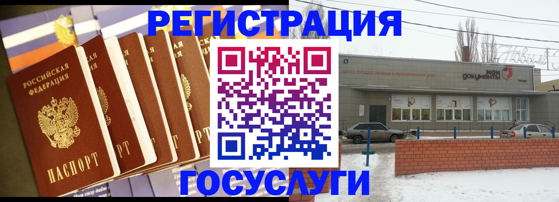 прописка гарантия в Читинской области